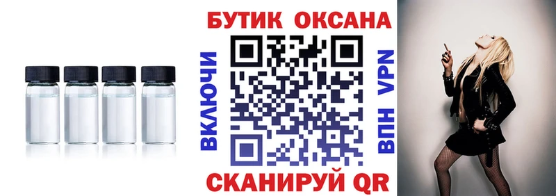 даркнет сайт  Ершов  Бутират GHB 