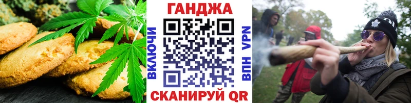 Cannafood конопля Ершов
