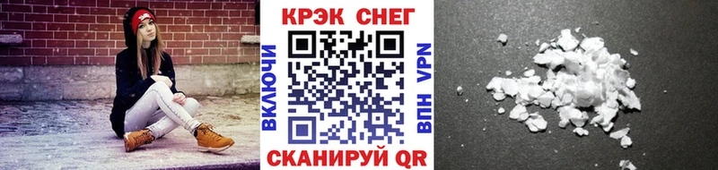 Cocaine Эквадор Ершов