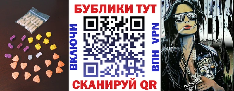 продажа наркотиков  нарко площадка клад  ЭКСТАЗИ ешки  Ершов 