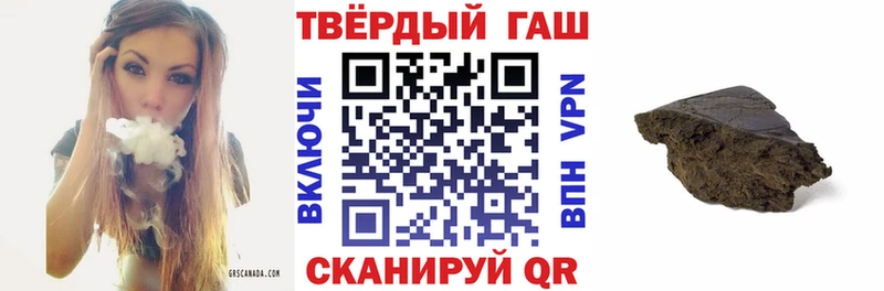 ГАШИШ Изолятор  как найти закладки  Ершов 