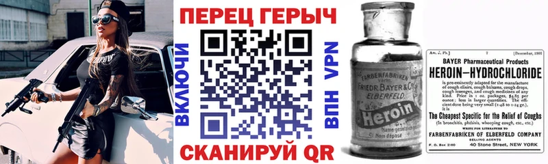 Героин афганец  Ершов 