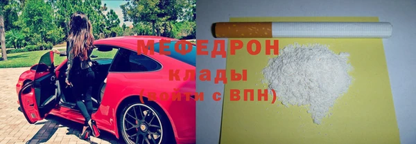 круглые Куйбышев