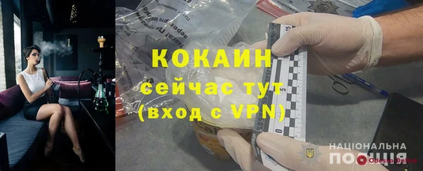 круглые Куйбышев