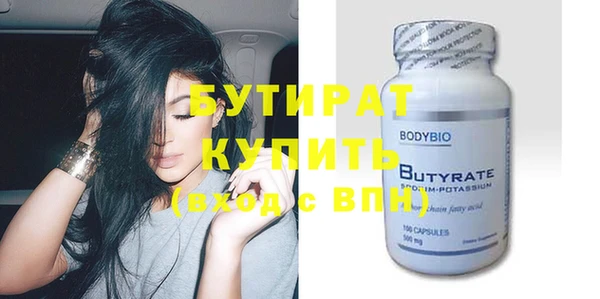 круглые Куйбышев
