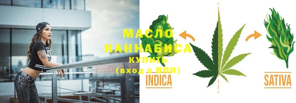 каннабис Кулебаки