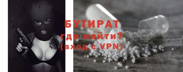 круглые Куйбышев
