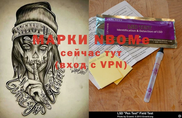 кокаин Дмитровск