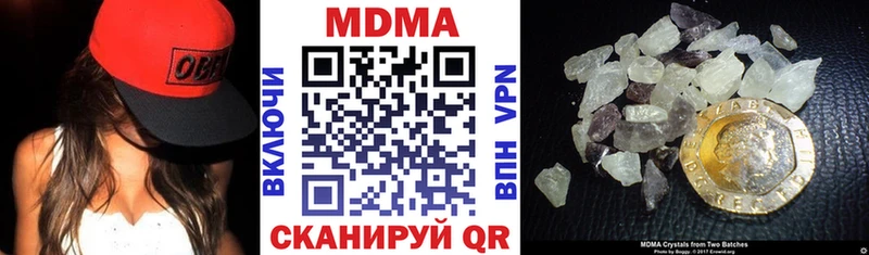 как найти закладки Ершов МДМА VHQ