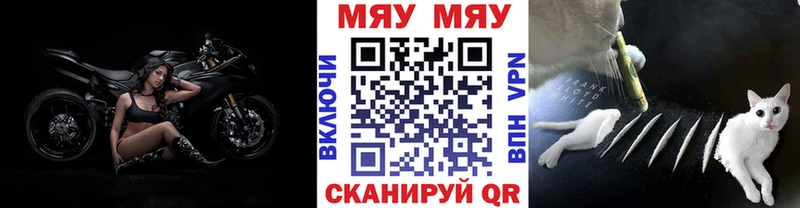 Мефедрон 4 MMC  Ершов 