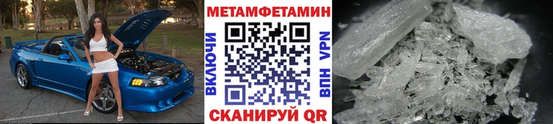 Метамфетамин витя  Ершов 