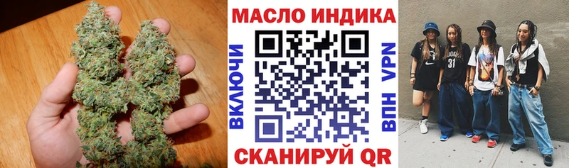 закладки  Ершов  Дистиллят ТГК вейп с тгк 